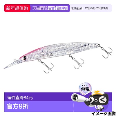 日本直邮Daiwa Lure Shoreline Shiner Z 套装上部 125S-DR Laser