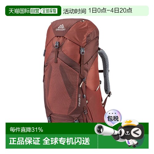 欧洲直邮Gregory格里高利Maven 女士户外登山徒步背包45L/55L/48L