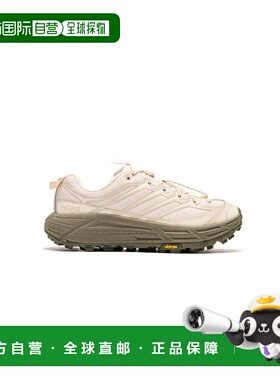 美国直邮HOKA ONE ONE Mafate Three 2 舒适柔软防滑耐磨 低帮 休