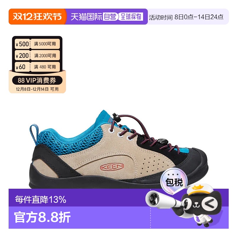 香港直邮KEEN JASPER ROCKS SP户外防滑耐磨女子徒步登山休闲鞋