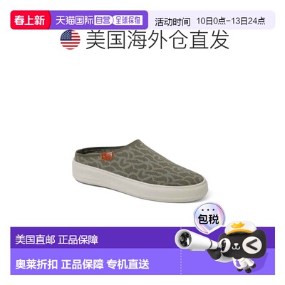自营Dearfoams Women's Annie Slip-On Clog Sneaker - moss knit