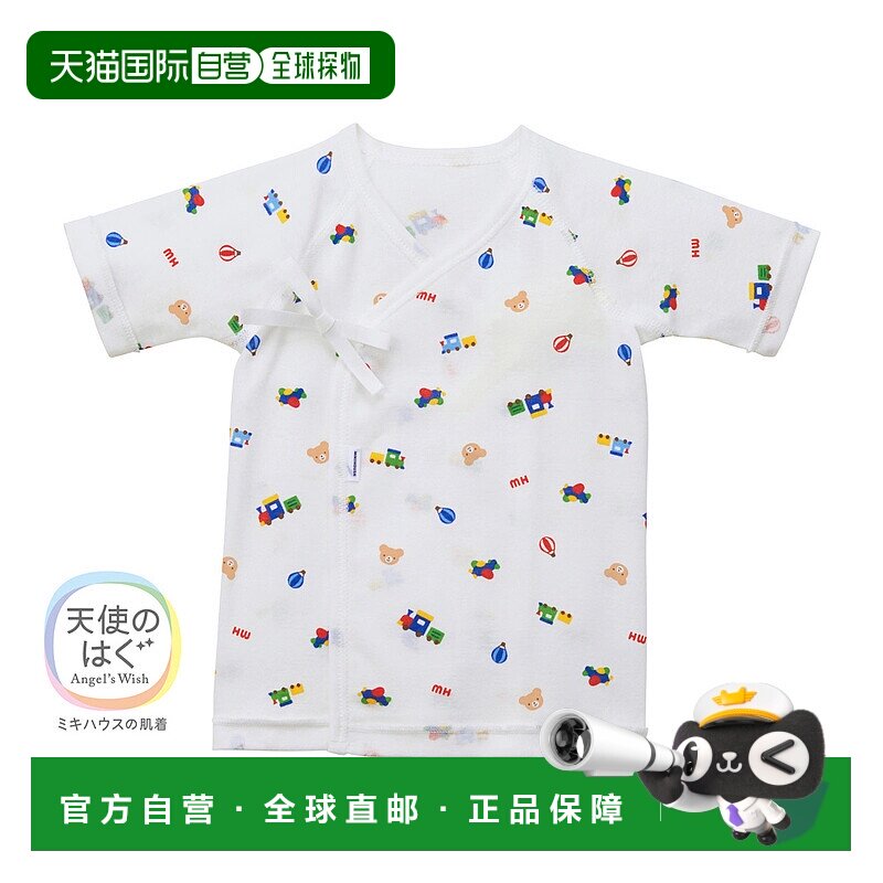 日潮跑腿Mikihouse [Proper]四季皆宜短款衬衫 儿童 (15) Blue 60