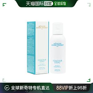 香港直邮METHODE JEANNE PIAUBERT高洁面卸妆凝胶125ML/盒