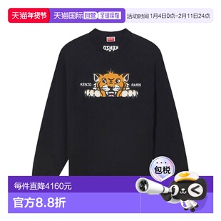 1h可退 欧洲直邮kenzo 男士 上装T恤