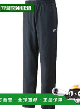 日本直邮尤尼克斯一体式保暖运动裤网球WUP针织裤62016-277