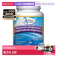 加拿大直郵Omega Alpha 雙甘氨酸鎂（120 粒 V 膠囊）