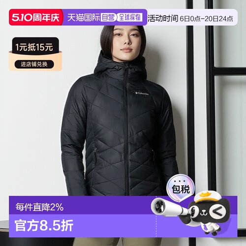 香港直邮COLUMBIA Heavenly™ 夹克 女士哥伦比亚外套