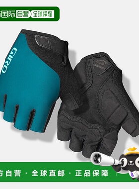 自营 美国GIRO Jag'ette女款公路山地自行车骑行加厚减震短指手套