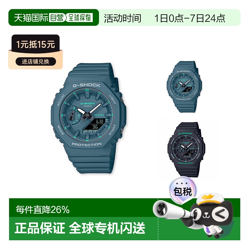 香港直邮CASIO卡西欧女款时尚手表GMA-S2100GA新款日常百搭潮流