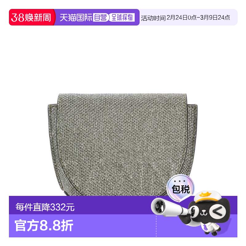 1h可退 香港直邮GANNI 甘尼 女士 徽标单肩包 A4606 metal金属色