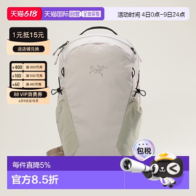香港直邮Arcteryx始祖鸟 Mantis 16L 纯色大容量多口袋Logo徽标拉