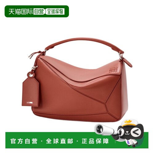 Loewe 提手单肩包 B510PZZX01 【付后1h可退】