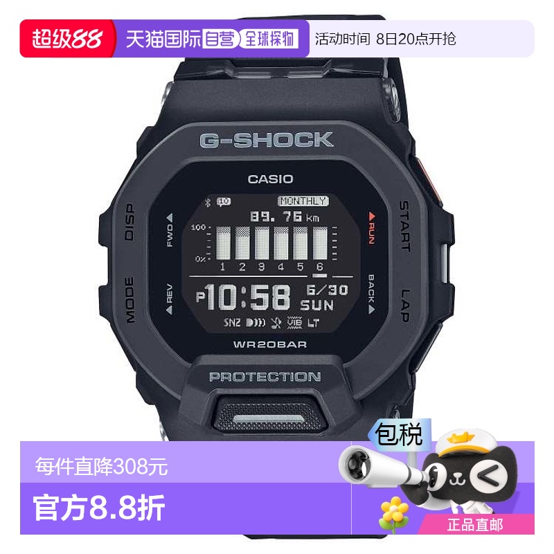 自营｜Casio卡西欧男士电子运动手表G-SHOCK黑色方形时尚休闲男表