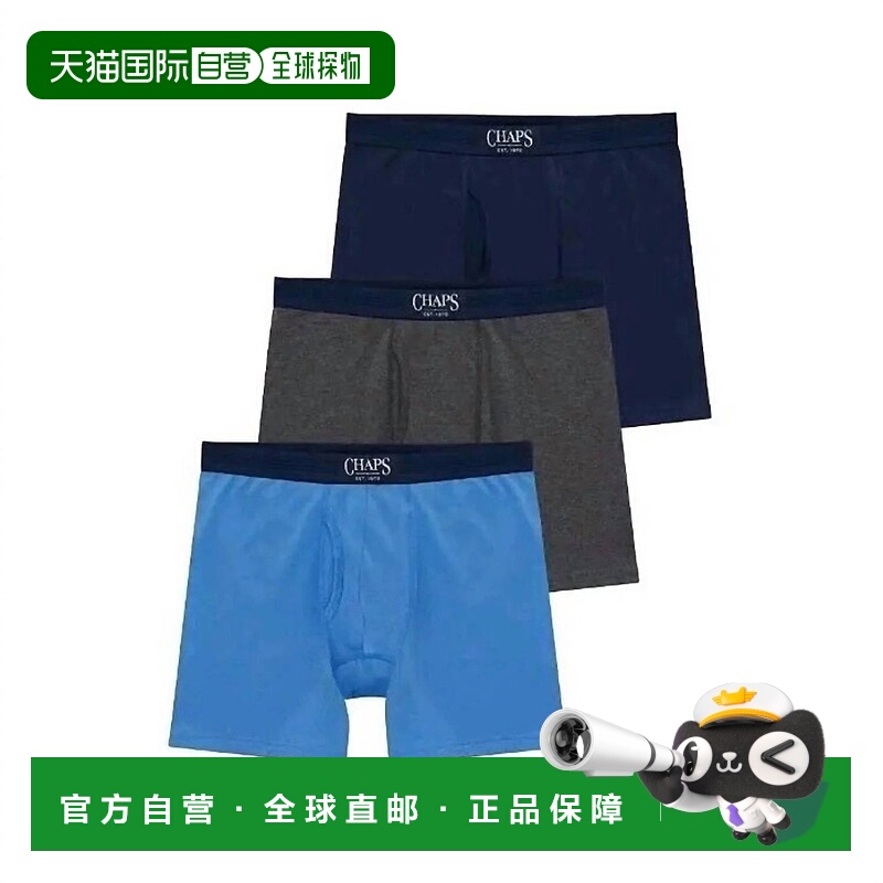 自营chapsMen's Boxer Briefs Three Pack Set In Cruise Navy/ch