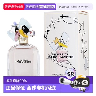 女士香水100ml正品 美国直邮莫杰 玩美小姐