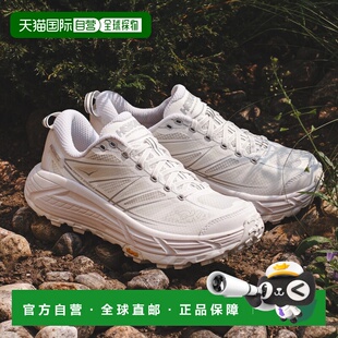 香港直邮HOKA ONEONE玛法特MAFATE SPEED 2男女同款户外休闲鞋
