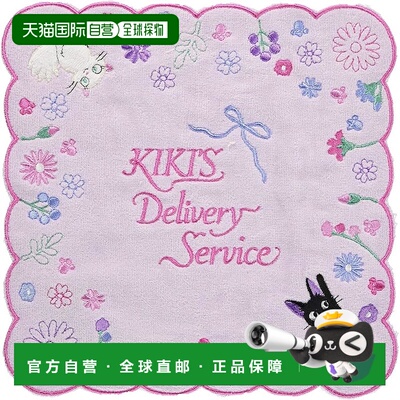 【日本直邮】丸真 Ghibli 迷你手巾 龙猫 纯棉 人物周边 小 Flowe