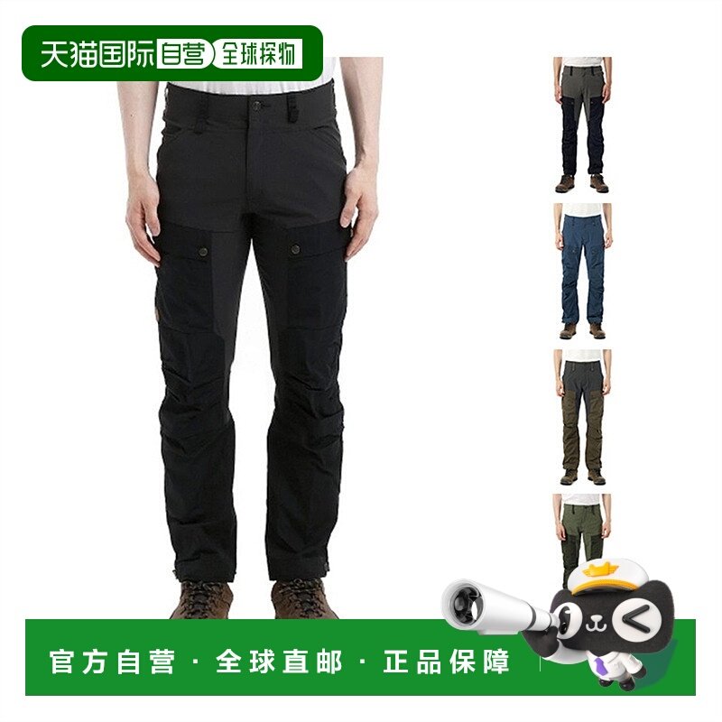 570ɽ���� EU 48 ����ֱ��fjallraven������Keb�п�ⳤ��short���ɽͽ��87176 1046.67Ԫ(��88VIP 95��)