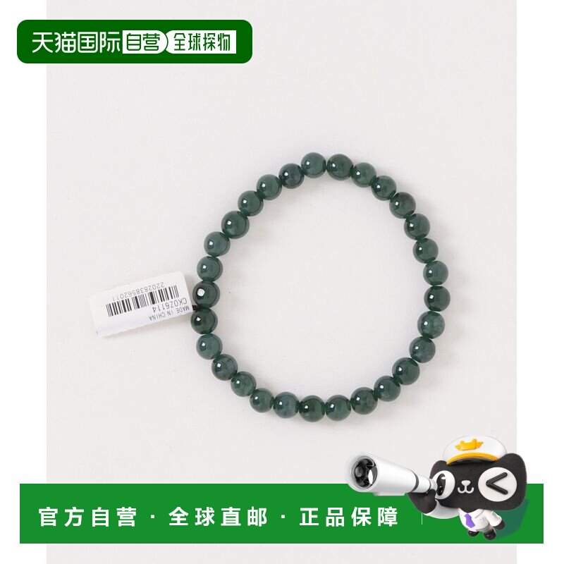 1h可退 日本直邮CAYHANE男女同款翡翠手链 CKOZ6114
