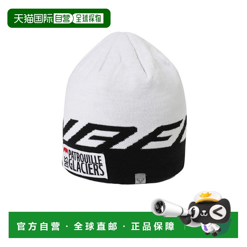 韩国直邮DYNAFIT户外休闲运动舒适日常时尚新款休闲帽YUW23C29W3