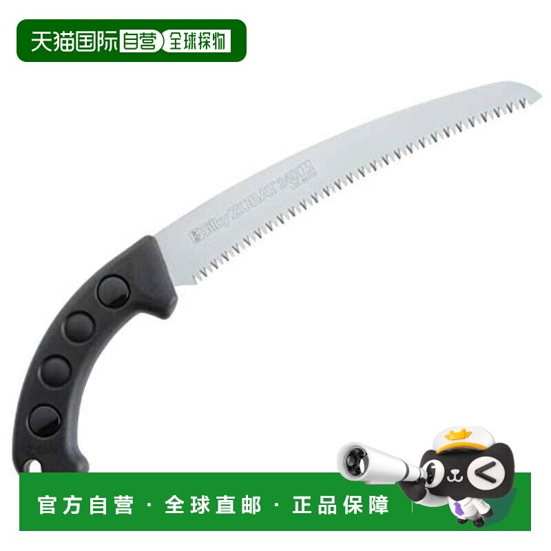 日本直邮Silky园艺刀剪UM industrial单刃锯Zubat 240mm 270-