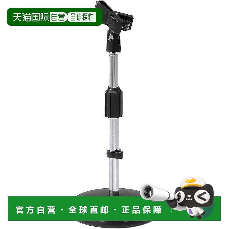 【日本直邮】Sanwa山业桌上麦克风支架 高25～40cm 付夹400-SPST2