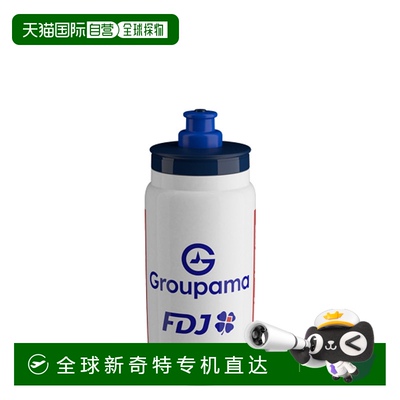 ELITE FLY TEAM环法环意车队版水壶自行车水瓶水杯轻柔软饮水