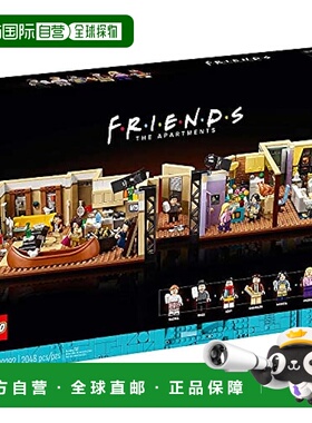 【日本直邮】Lego乐高 拼插玩具 朋友们 公寓 10292 流通限定商品