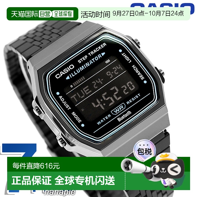 日本直邮卡西欧CASIO ABL-100WEGG-1B复古Chipkashi蓝牙海外型号