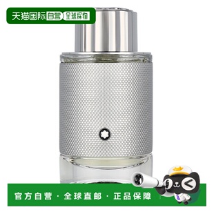 欧洲直邮Montblanc万宝龙探索者铂金版浓香水清新香调持久10正品