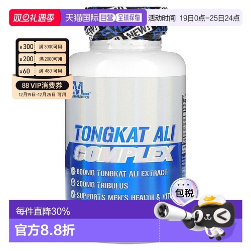 香港直发EVL,东革阿里复合物，800 毫克，60 粒素食胶囊增强男性