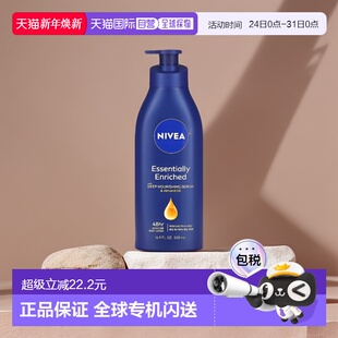 香港直邮Nivea妮维雅身体乳保湿 滋润柔软补水清爽不油腻500ml正品