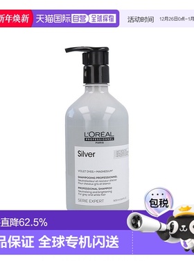 欧洲直邮L'ORÉAL PROFESSIONNEL PARIS巴黎欧莱雅PRO洗发液银致焕