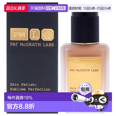 美国直邮Pat Mcgrath LabsPat Mcgrath Labs肌肤迷恋无瑕粉底液-2