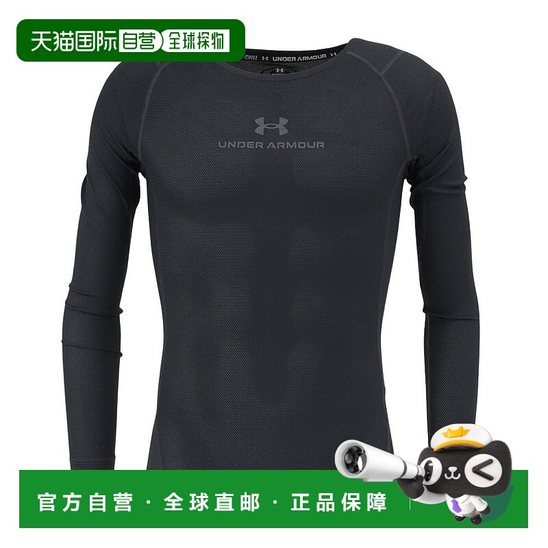 日潮跑腿Under Armour安德玛 男款 UA Iso-Chill 压缩透气长袖T恤