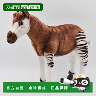 【日本直邮】Hansa汉莎 玩偶 毛绒玩具 194685  霍加狓 No.3829