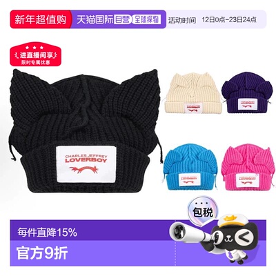 香港直邮CHARLES JEFFREY LOVERBOY 耳朵细节纯棉绒线帽 蓝色