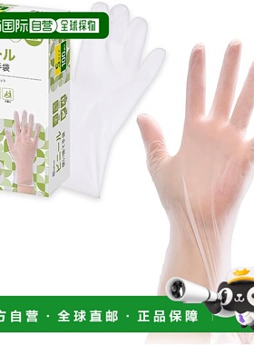【日本直邮】[IRIS OHYAMA] 乙烯基手套 S 码 100 只 RPVC-100S