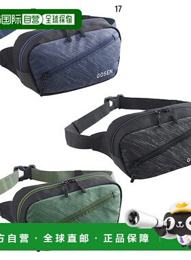 日本直邮GOSEN 男士和女士都市用腰包 TOWNUSE 单肩包 单肩包 腰