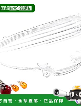 【日本直邮】Kitaco 尾灯套组 透明 809-0405000