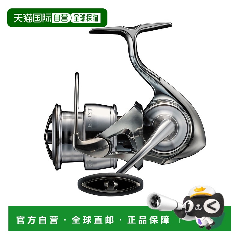 日本直邮 大和卷轴 '23 Exist LT3000-H [4]