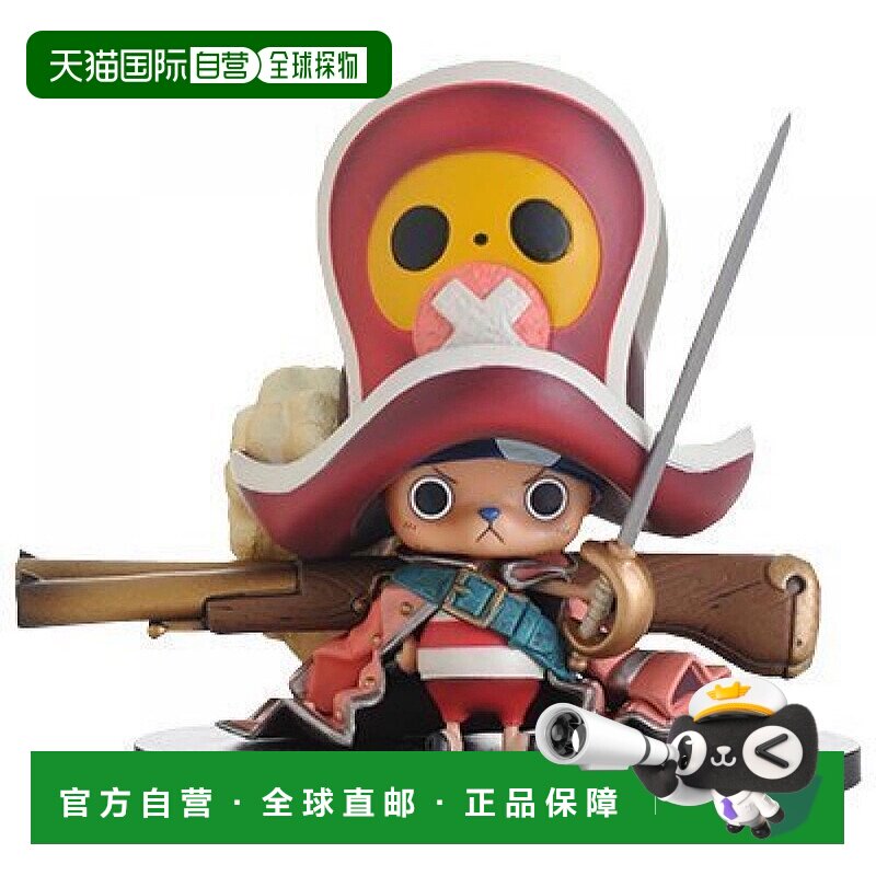 日本直邮海贼王DXF〜THE GRANDLINE〜ONE PIECE VOL.1乔巴人偶