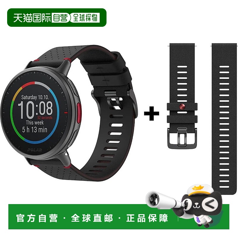 香港直邮POLAR Vantage V2 Shift 手表 中性