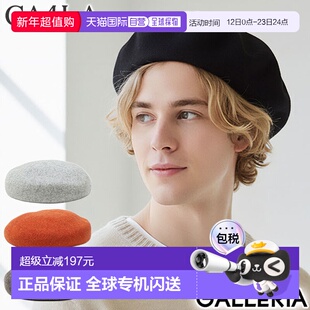 日本直邮CA4LA DANNY 男女通用贝雷帽宽松时尚简约可爱羊毛贝雷帽