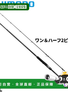 日本直邮Shimano Ocean Plugger Light Concept S83L 2024款路亚