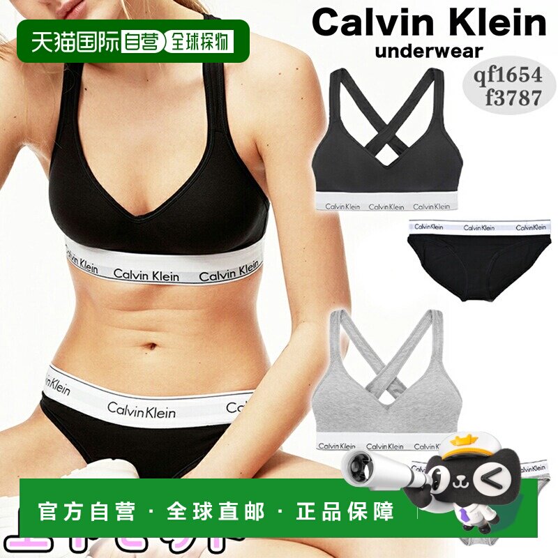 日本直邮Calvin Klein 女士内衣文胸和比基尼短裤套装 - 现代棉质