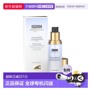 欧洲直邮Isdin怡思丁 焕颜玻尿酸精华液 30ml 补水保湿抚平皱纹