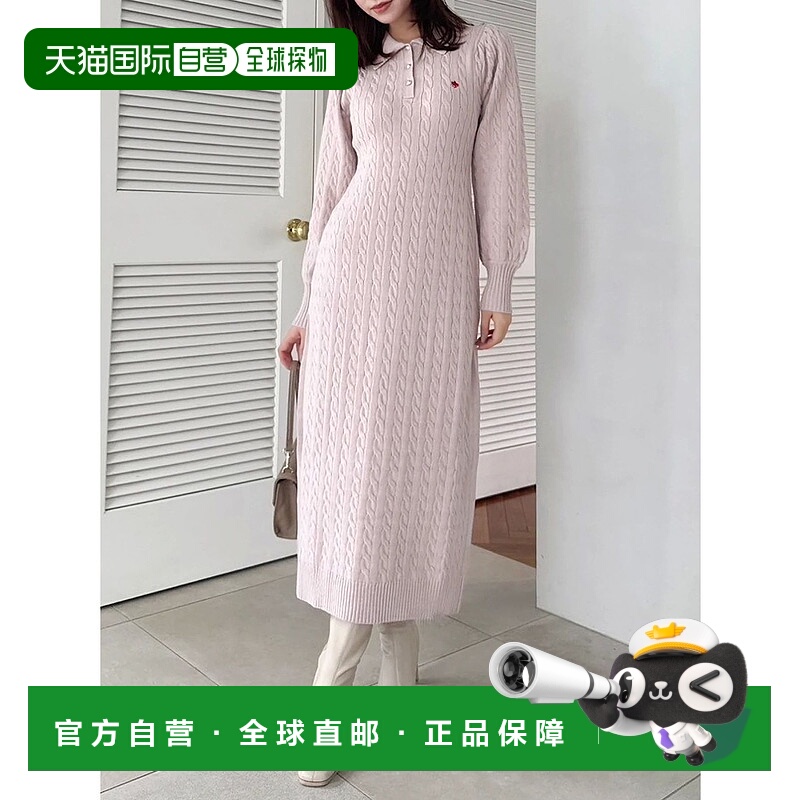 1h可退 日本直邮dazzlin 女装 POLO BCS联名 基本款缆纹针织连衣