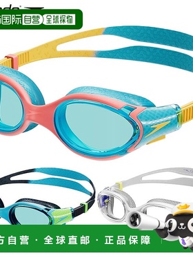 日本直邮Speedo 青少年泳镜防紫外线防雾 Biofuse Reflex 可拉伸S