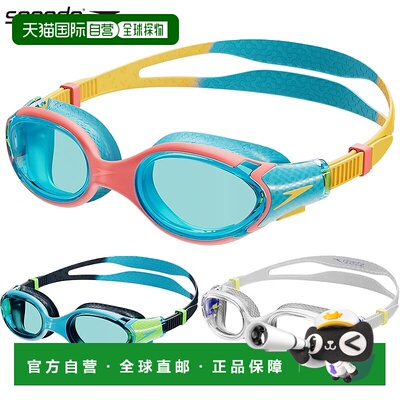 日本直邮Speedo 青少年泳镜防紫外线防雾 Biofuse Reflex 可拉伸S